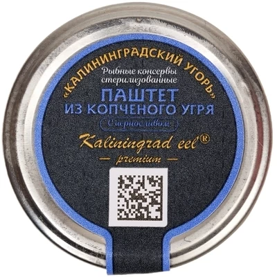 Паштет из копченого угря с черносливом 80г-1}