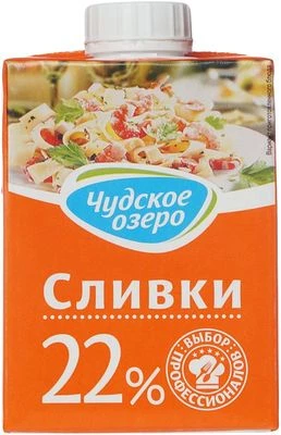 Сливки 22% жир. ультрапасперизованные 500мл-0}