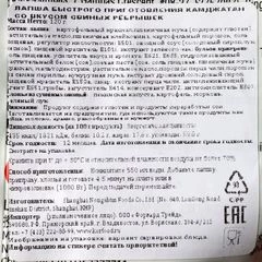 Лапша быстрого приготовления Камджатан со вкусом свиных ребрышек Китай 120г