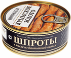 Шпроты в масле 240г