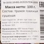 thumb-Лакомство для собак Палочки из говяжьей трахеи 100г -2}