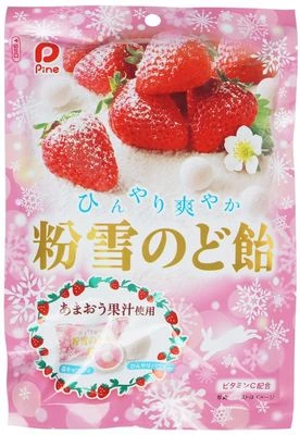 Карамель леденцовая Pine Зимняя клубника 60г-0}