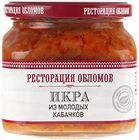 Икра из молодых кабачков 420г