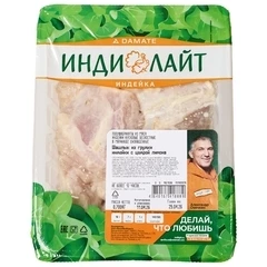 Шашлык из грудки индейки с цедрой лимона Индилайт 700г