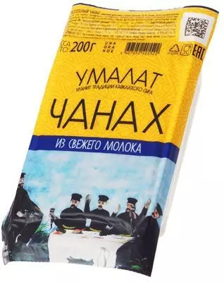 Сыр рассольный Чанах Умалат 45% жир. 200г - купить в Москве по выгодной ...