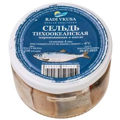 Сельдь тихоокеанская маринованная в масле 210г