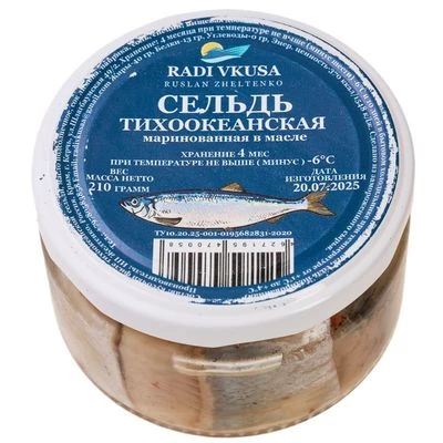 Сельдь тихоокеанская маринованная в масле 210г-0}