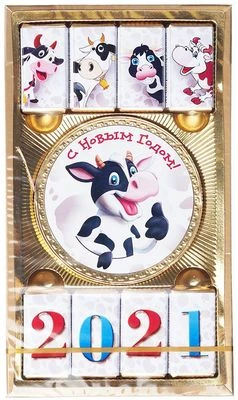 Набор шоколадок Веселый Теленок 65г-0}