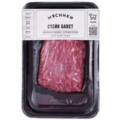 Стейк из мраморной говядины Бавет Мясники охлажденный 300г