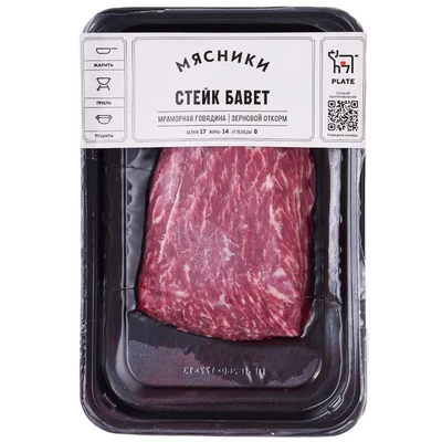 Стейк из мраморной говядины Бавет Мясники охлажденный 300г-1}