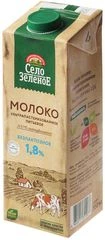 Молоко безлактозное Село Зеленое 1.8% жир. 950мл