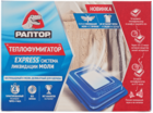 Теплофумигатор от моли Раптор 1шт