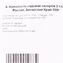 thumb-Жимолость садовая Алтайский край 250г-5}