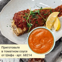 Окунь морской мурманский без головы ~1кг