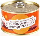 Печень минтая 215г