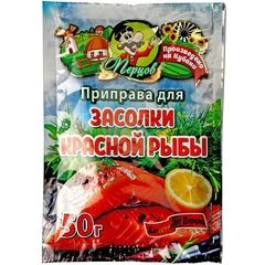 Приправа для засолки красной рыбы 50г