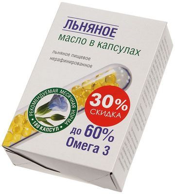 Масло льняное пищевое нерафинированное в желатиновых капсулах 180 ...