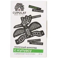 Шоколад молочный с добавлением сушеного купуасу Cupulat 40г