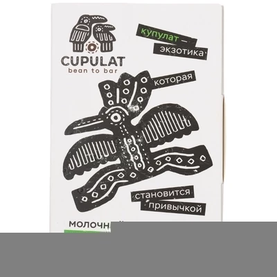 Шоколад молочный с добавлением сушеного купуасу Cupulat 40г-1}