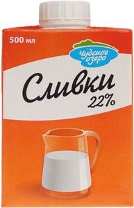 Сливки 22% жир., 500мл