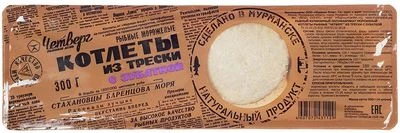 Котлеты из трески и зубатки 300г-0}