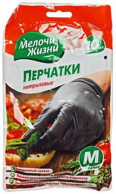 Перчатки Нитриловые черные M 10шт