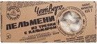 Пельмени с треской и кальмаром 450г