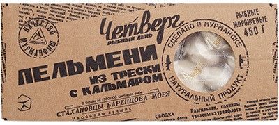 Пельмени с треской и кальмаром 450г