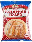 Сахарная пудра 200г