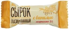 Сырок творожный с ванилью 5% жир. глазированный 10 суток 40г