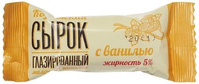 Сырок творожный с ванилью 5% жир. глазированный 10 суток 40г-0}