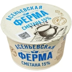 Сметана Асеньевская ферма 15% жир. 180г