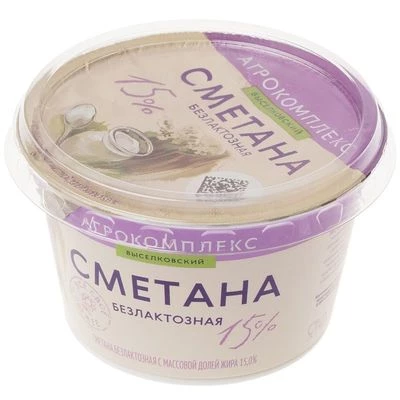 Сметана безлактозная агрокомплекс Выселковский 15% жир. 180г-0}