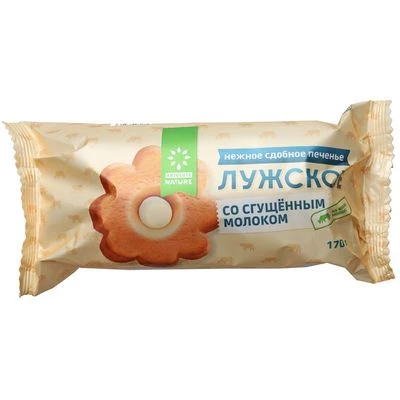 Печенье Лужское со сгущенным молоком 170г -0}