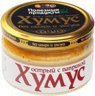 Хумус острый с паприкой Тайны Востока 200г