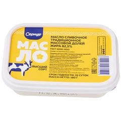 Масло сливочное Традиционное 82.5% жир. 180г