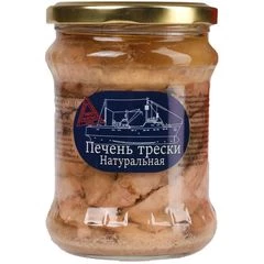Печень трески натуральная 500г