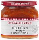 Фасоль гигантская с белыми грибами 430г