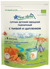 Супчик овощной пшеничный с тыквой и цыпленком 120г