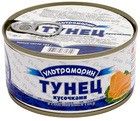 Тунец натуральный кусочками 185г