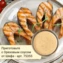 thumb-Кижуч камчатский потрошеный без головы ~1,25кг-3}