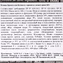 thumb-Печенье Casa Rinaldi Кремозо ала Ноччиоло с кремом из лесного ореха Италия 140г -2}