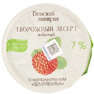 Десерт творожный Венский завтрак Земляника 7% жир. 125г-1}