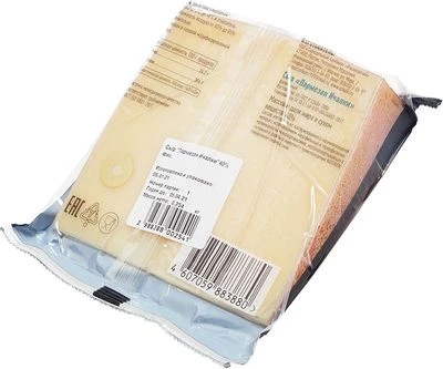 Сыр Пармезан твердый кусок фасованный 40% жир. Ичалки 6 месяцев созревания~250г-1}