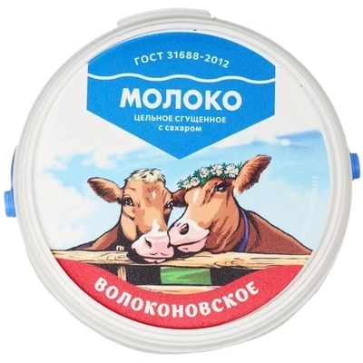 Молоко сгущенное цельное 8.5% жир. 400г-1}
