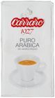 Кофе CARRARO Арабика 250г