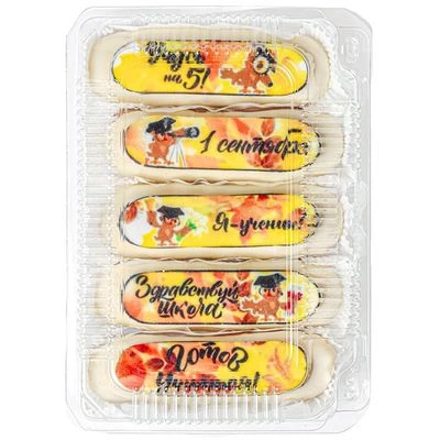 Набор эклеров 1 сентября Деликатеска 455г-0}