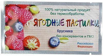 Ягодные пастилки брусника 9г-1}