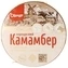 thumb-Сыр мягкий Камамбер из коровьего молока Сернур 50% жир. 130г-0}