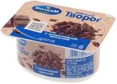 Творог с шоколадной крошкой 6.7% жир. 125г